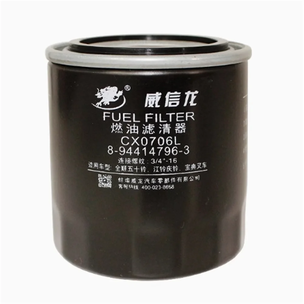 Gardening Tools With Picture - 8-94414796-3 CX0706L ไส้กรอง ปี 2026 ตามภาพ