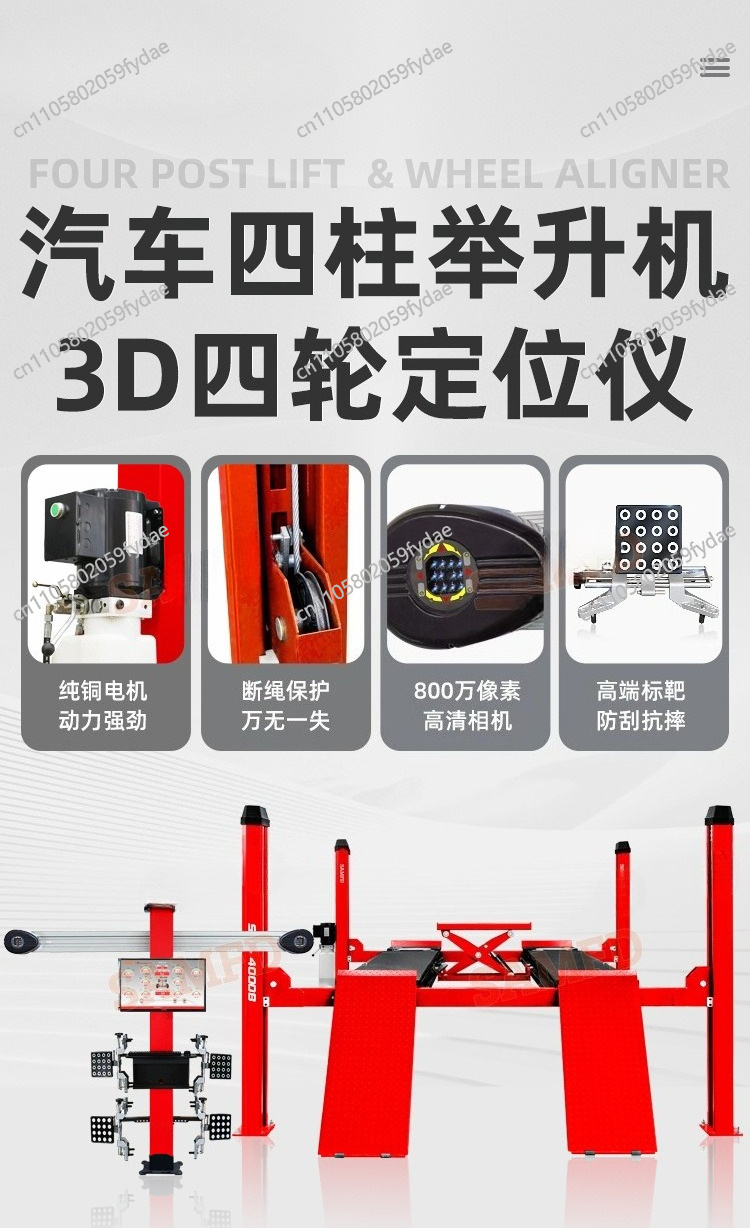 ลิฟต์ยกรถแบบสี่เสา ลิฟต์ยกรถยน - Gardening Tools Repair Shop บทวิจารณ์และราคา