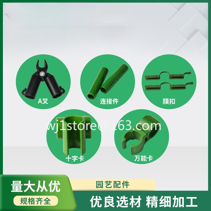 ข้อต่อแบบคลิปหนีบ ข้อต่อแบบขวา - Gardening Hand Tools B&Q บทวิจารณ์และราคา